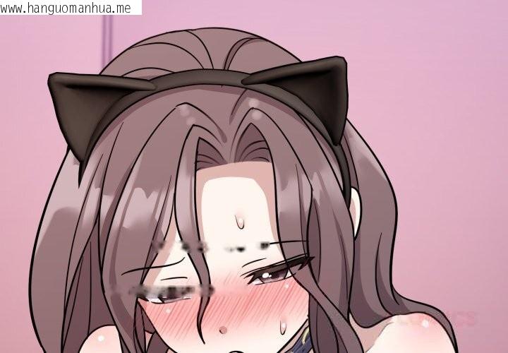 韩国漫画难言之秘韩漫_难言之秘-第11话在线免费阅读-韩国漫画-第3张图片