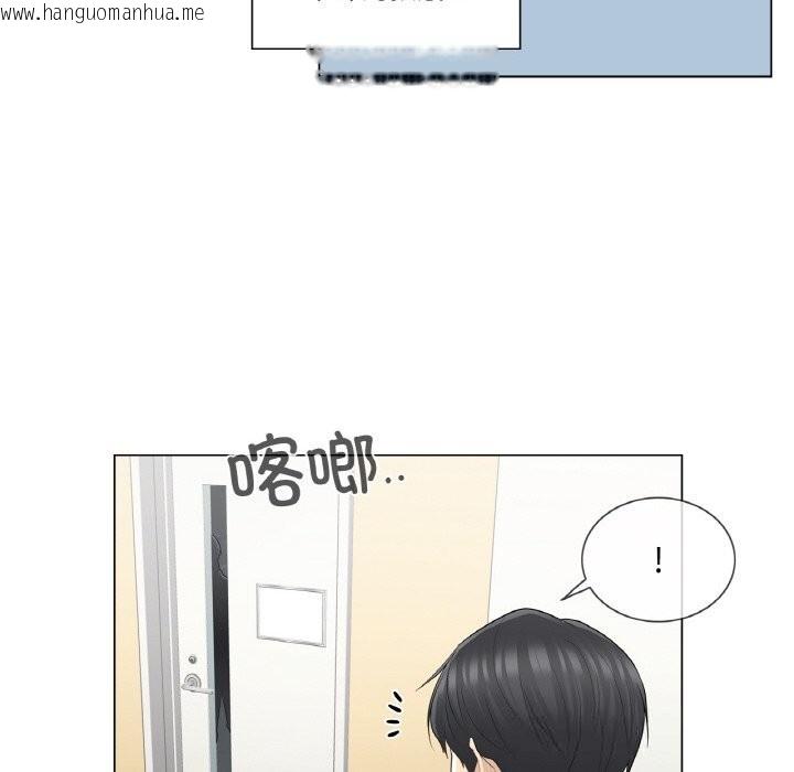韩国漫画轻触!-解除封印韩漫_轻触!-解除封印-第20话在线免费阅读-韩国漫画-第23张图片