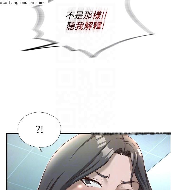 韩国漫画民宿精营中韩漫_民宿精营中-第20话-姐姐的原味内裤在线免费阅读-韩国漫画-第78张图片