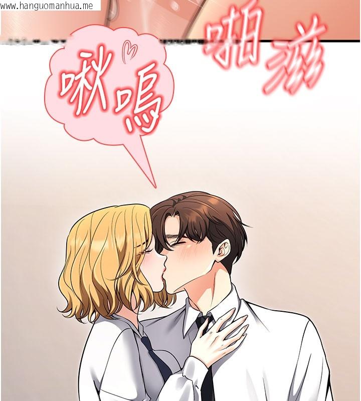 韩国漫画已婚学生想坏坏韩漫_已婚学生想坏坏-最终话-迟来的毕业典礼在线免费阅读-韩国漫画-第11张图片