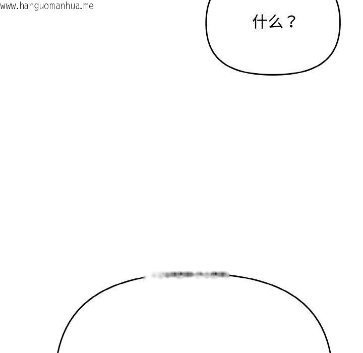 韩国漫画爱上你也好韩漫_爱上你也好-第23话在线免费阅读-韩国漫画-第69张图片