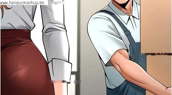 韩国漫画炸裂吧!巨棒韩漫_炸裂吧!巨棒-第89话-好想被安达称赞…在线免费阅读-韩国漫画-第114张图片