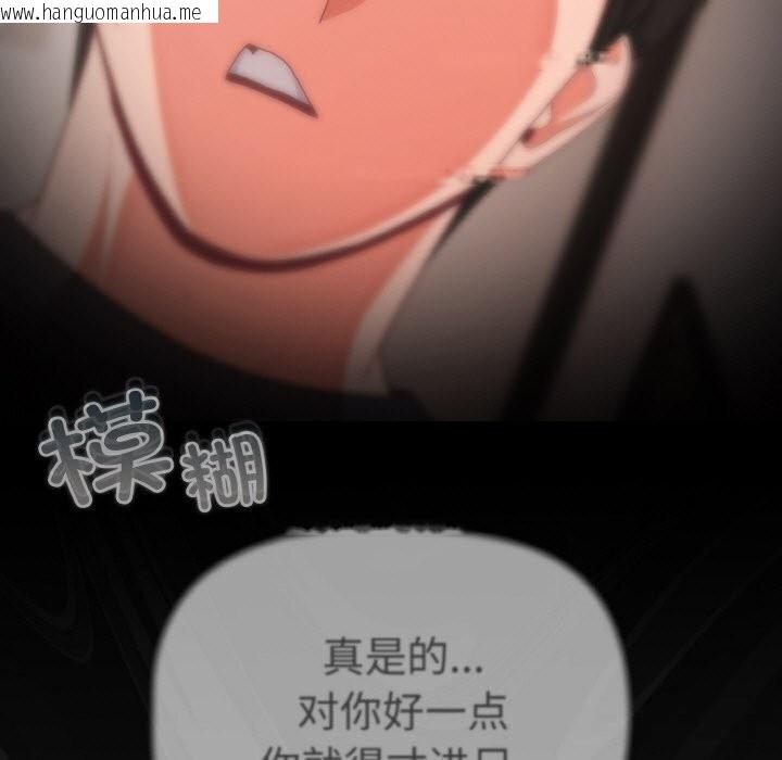 韩国漫画幸福来得太突然韩漫_幸福来得太突然-第33话在线免费阅读-韩国漫画-第27张图片