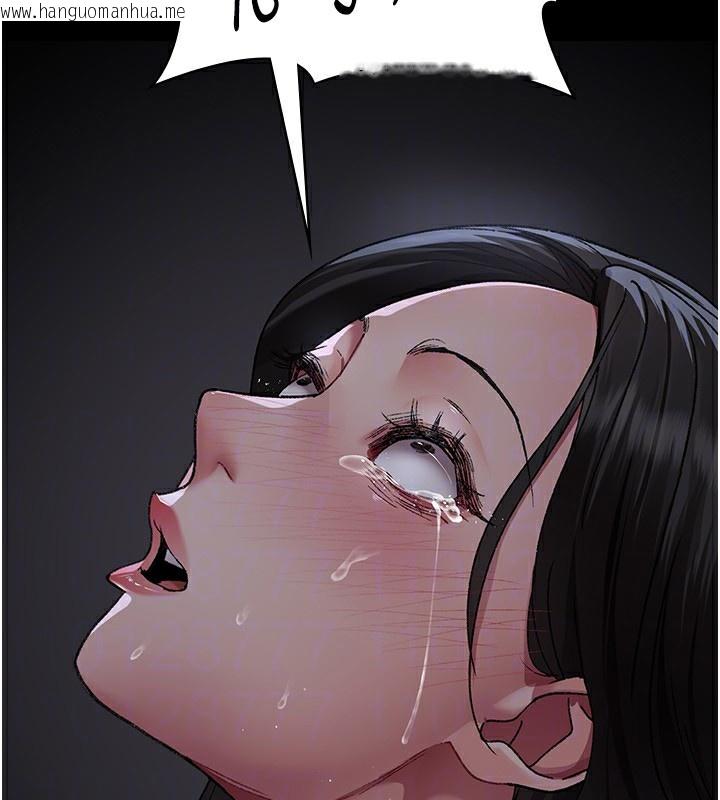 韩国漫画夜间诊疗室韩漫_夜间诊疗室-第117话-性奴的忌妒在线免费阅读-韩国漫画-第72张图片