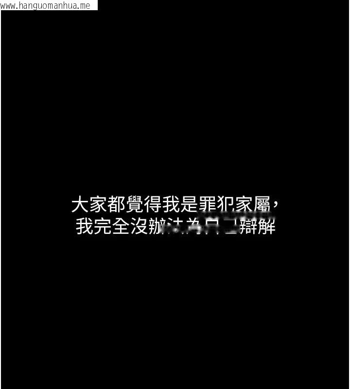 韩国漫画衣锦还乡韩漫_衣锦还乡-第1话-返乡的游子在线免费阅读-韩国漫画-第183张图片