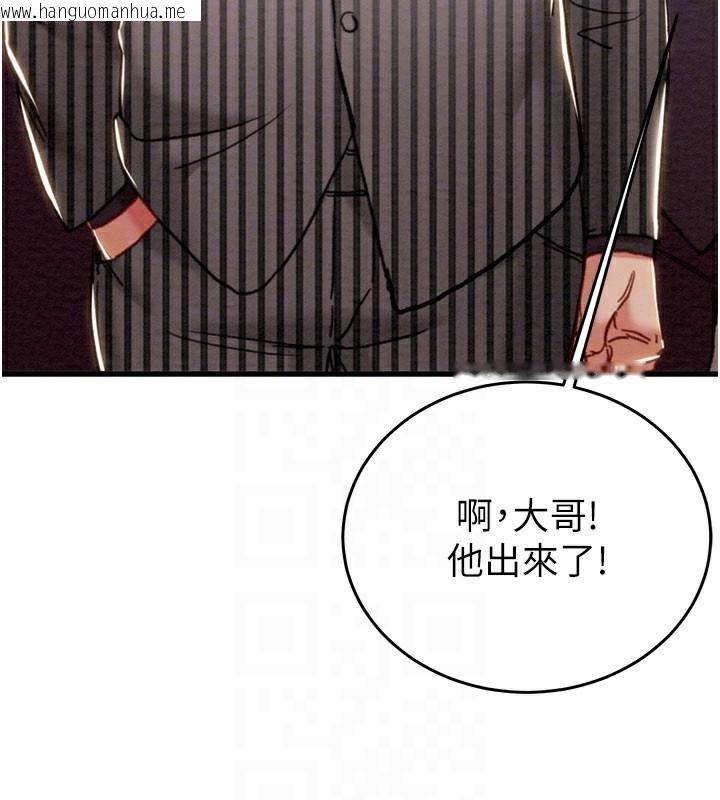 韩国漫画掠夺行动韩漫_掠夺行动-第66话-你的家人在我手上在线免费阅读-韩国漫画-第49张图片
