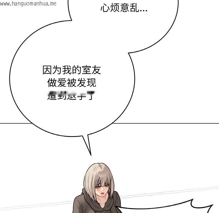 韩国漫画最后的冲刺韩漫_最后的冲刺-第23话在线免费阅读-韩国漫画-第55张图片