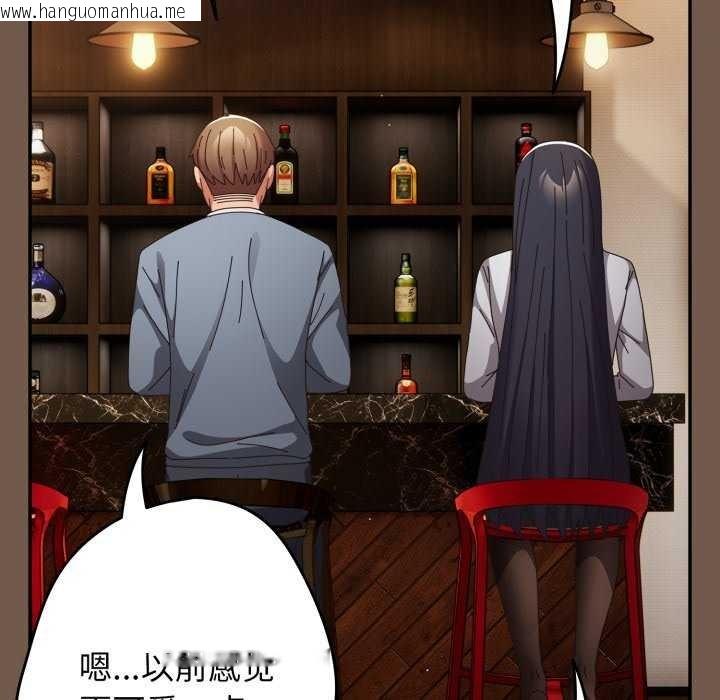 韩国漫画游戏不能这样玩/游戏规则我来定韩漫_游戏不能这样玩/游戏规则我来定-第109话在线免费阅读-韩国漫画-第95张图片