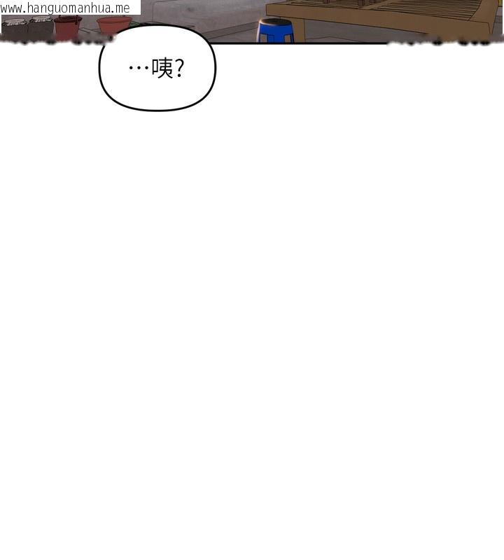 韩国漫画里长孙子开麦啦韩漫_里长孙子开麦啦-第18话-唯独不想被妳误会在线免费阅读-韩国漫画-第112张图片