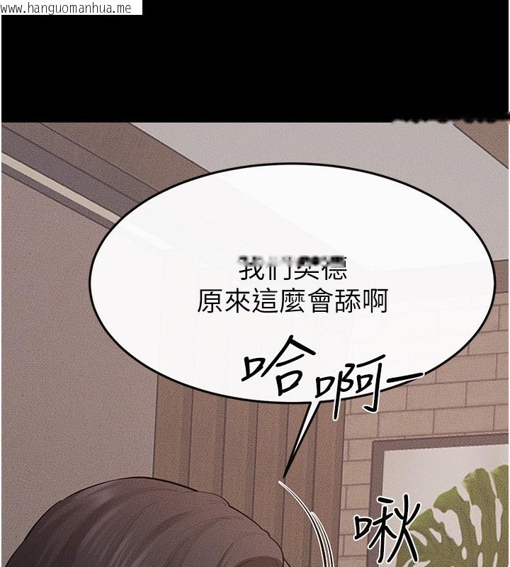 韩国漫画继母与继姐韩漫_继母与继姐-第82话-想要的时候就来找我在线免费阅读-韩国漫画-第44张图片