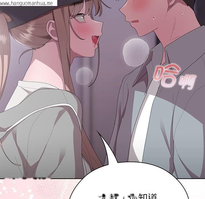 韩国漫画大企业里的小秘密/在大企业当废柴韩漫_大企业里的小秘密/在大企业当废柴-第47话在线免费阅读-韩国漫画-第34张图片