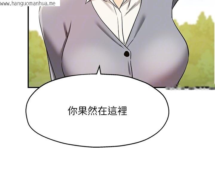 韩国漫画洞洞杂货店韩漫_洞洞杂货店-第138话-确认砲王的真心在线免费阅读-韩国漫画-第86张图片
