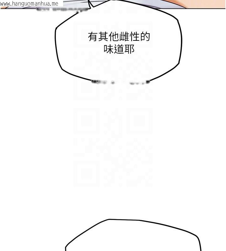 韩国漫画G斗吧!真人肉搏王韩漫_G斗吧!真人肉搏王-第11话-本能觉醒的九尾狐在线免费阅读-韩国漫画-第33张图片