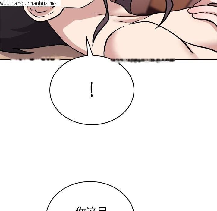 韩国漫画难言之秘韩漫_难言之秘-第10话在线免费阅读-韩国漫画-第128张图片