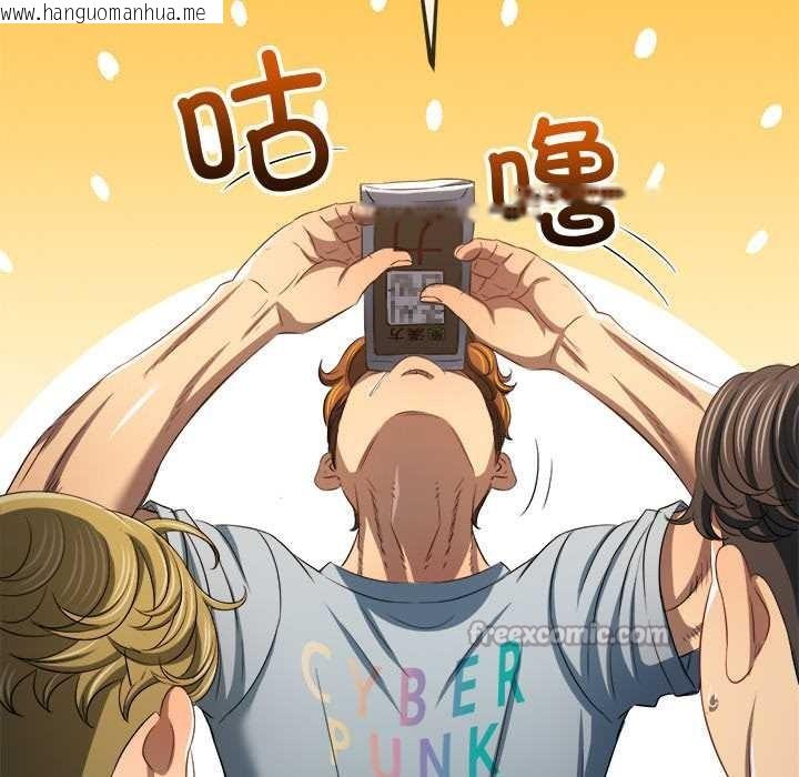 韩国漫画恶女勾勾缠/难缠小恶女韩漫_恶女勾勾缠/难缠小恶女-第263话在线免费阅读-韩国漫画-第140张图片