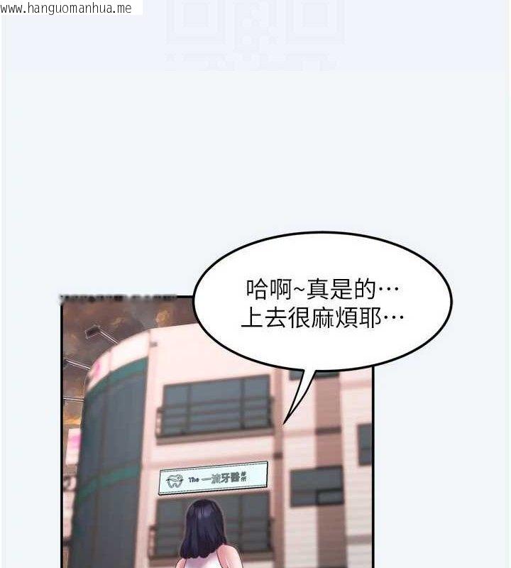 韩国漫画大凤村妇女会韩漫_大凤村妇女会-第8话-催情漱口水在线免费阅读-韩国漫画-第25张图片