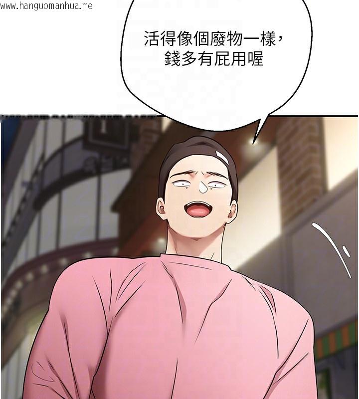 韩国漫画币转人生韩漫_币转人生-第33话-快点，人家好想要在线免费阅读-韩国漫画-第21张图片