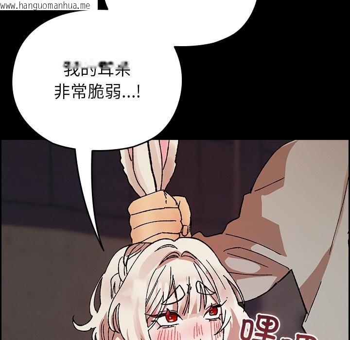韩国漫画毛娘子传韩漫_毛娘子传-第2话在线免费阅读-韩国漫画-第142张图片