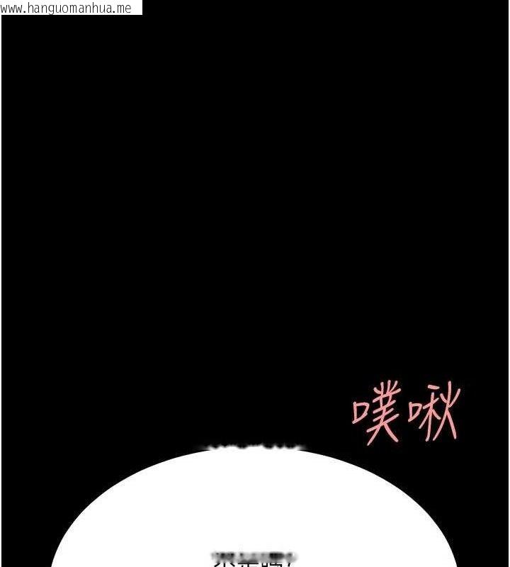 韩国漫画复仇母女丼韩漫_复仇母女丼-第114话-反目成仇的双姝在线免费阅读-韩国漫画-第79张图片