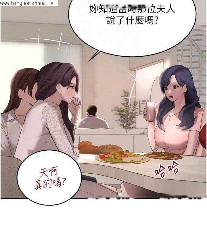 韩国漫画黑道千金韩漫_黑道千金-第42话-在妈面前展现高超口技在线免费阅读-韩国漫画-第19张图片