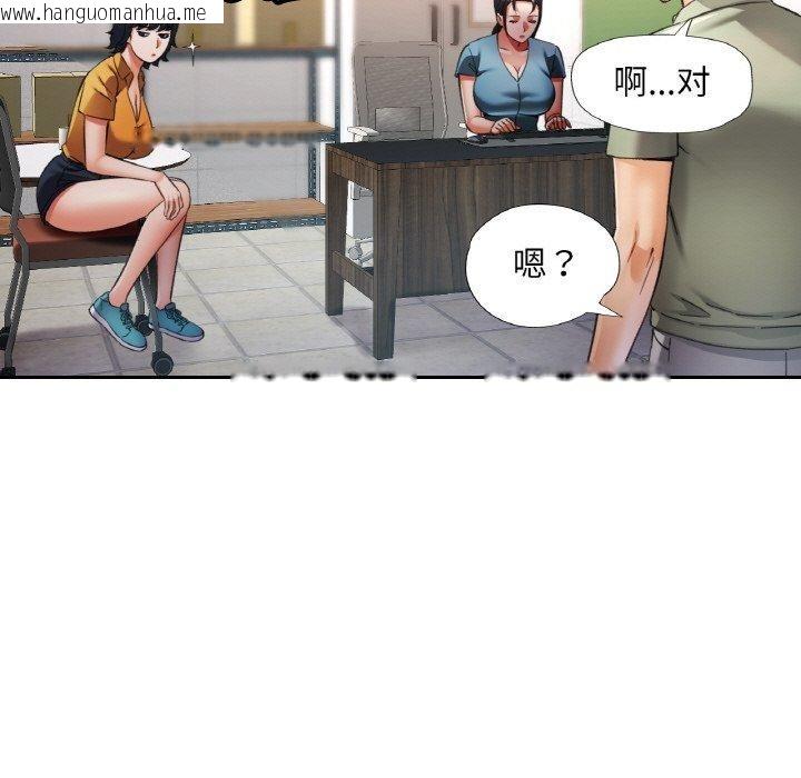 韩国漫画已嫁人的她韩漫_已嫁人的她-第36话在线免费阅读-韩国漫画-第79张图片