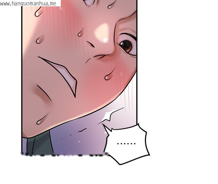 韩国漫画花容湿色:取花点韩漫_花容湿色:取花点-第64话-没我的允许不准射在线免费阅读-韩国漫画-第115张图片