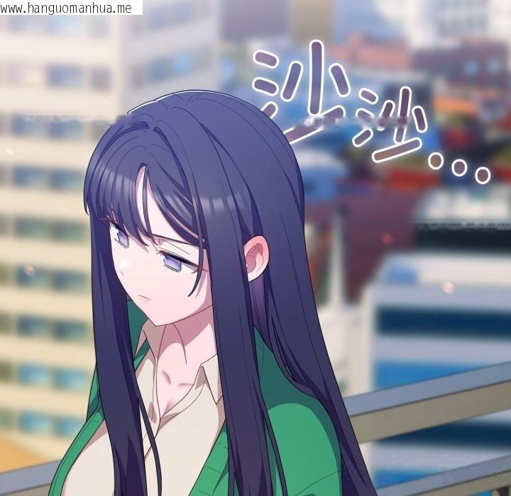 韩国漫画喵来的恋爱韩漫_喵来的恋爱-第29话在线免费阅读-韩国漫画-第10张图片