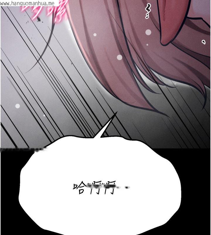 韩国漫画选手村:母猪调教韩漫_选手村:母猪调教-第36话-看来妳很想被别人看嘛在线免费阅读-韩国漫画-第236张图片