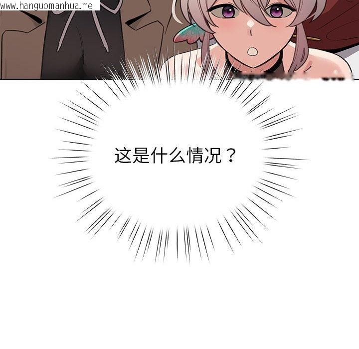 韩国漫画配角的生存任务韩漫_配角的生存任务-第24话在线免费阅读-韩国漫画-第6张图片