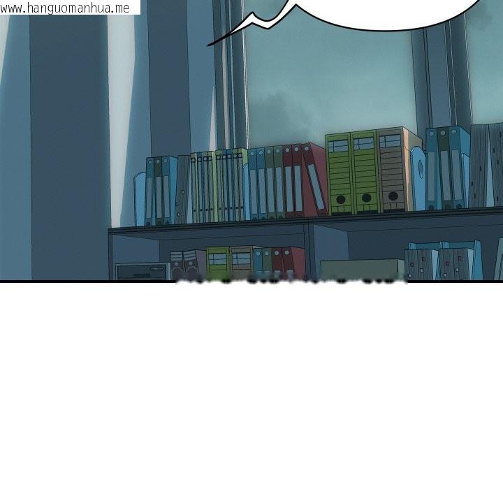 韩国漫画顶级豪门秘辛韩漫_顶级豪门秘辛-第9话在线免费阅读-韩国漫画-第91张图片