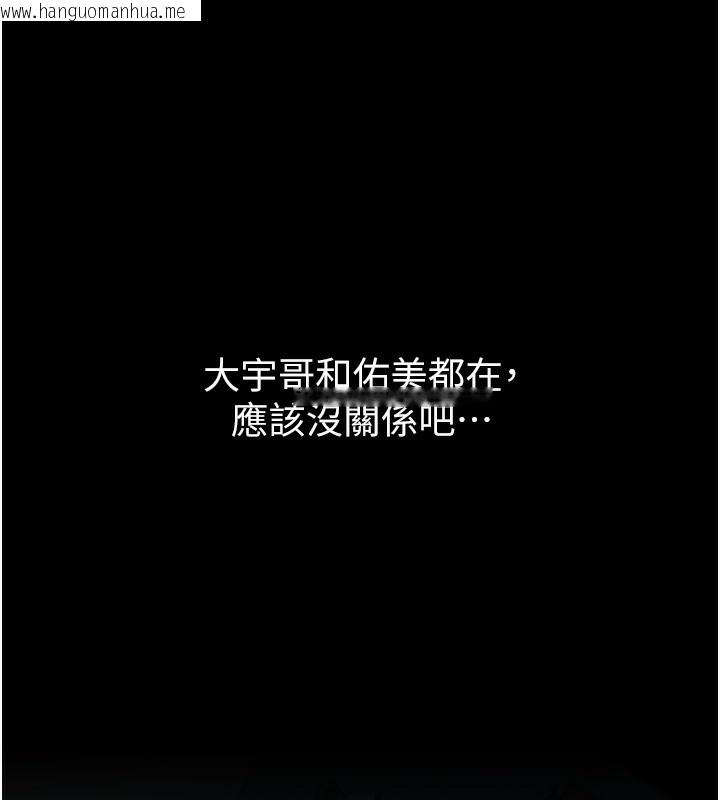 韩国漫画借妻条约韩漫_借妻条约-第7话-老婆被人盯上的心情在线免费阅读-韩国漫画-第197张图片