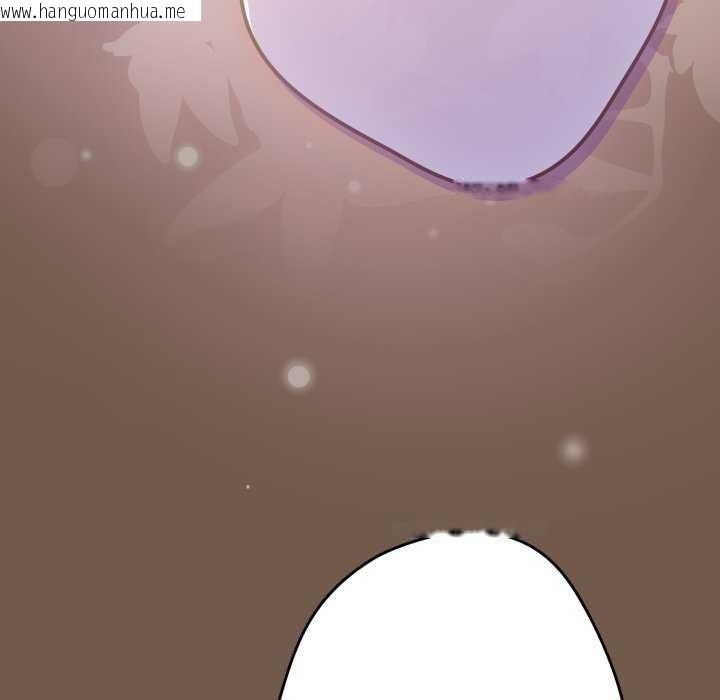 韩国漫画游戏不能这样玩/游戏规则我来定韩漫_游戏不能这样玩/游戏规则我来定-第109话在线免费阅读-韩国漫画-第109张图片