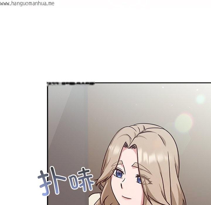 韩国漫画摸鱼生存指南/上班不要太认真韩漫_摸鱼生存指南/上班不要太认真-第9话在线免费阅读-韩国漫画-第102张图片