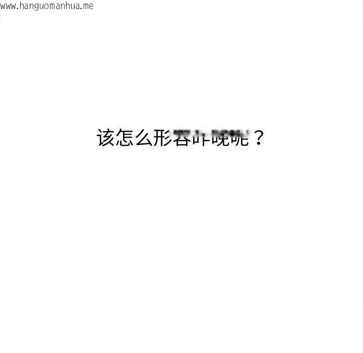 韩国漫画恶女勾勾缠/难缠小恶女韩漫_恶女勾勾缠/难缠小恶女-第263话在线免费阅读-韩国漫画-第6张图片
