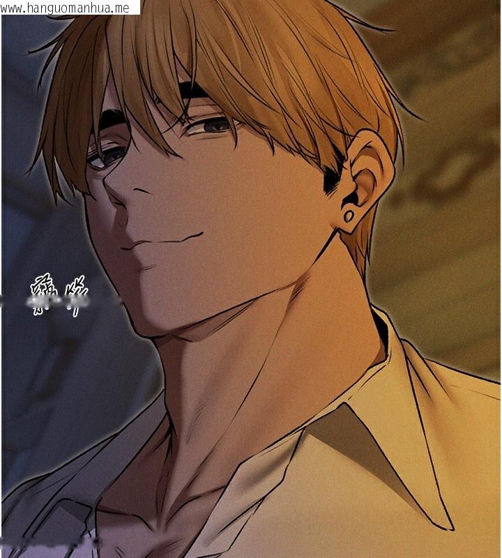 韩国漫画人妻猎人韩漫_人妻猎人-第93话-女仆限制级清洁妙招在线免费阅读-韩国漫画-第86张图片