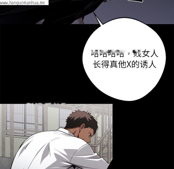 韩国漫画黑道X上班族/我身体里的那个家伙韩漫_黑道X上班族/我身体里的那个家伙-第20话在线免费阅读-韩国漫画-第110张图片