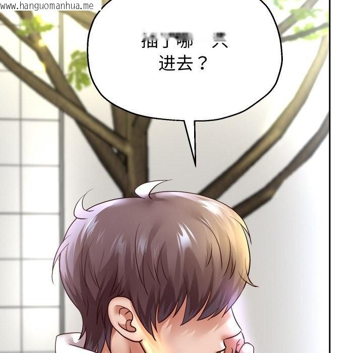 韩国漫画重生之长枪无敌韩漫_重生之长枪无敌-第67话在线免费阅读-韩国漫画-第52张图片