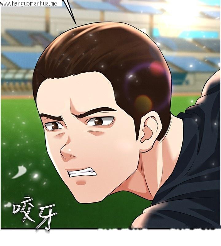 韩国漫画足球型男脱单指南韩漫_足球型男脱单指南-第24话-引人犯罪的性感身材在线免费阅读-韩国漫画-第64张图片