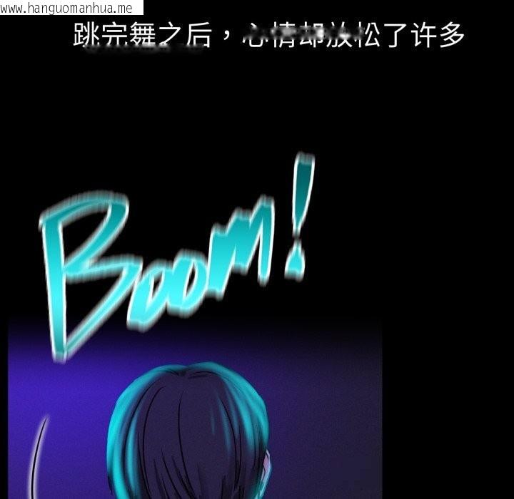 韩国漫画屋檐下的光/当我们住在一起韩漫_屋檐下的光/当我们住在一起-第85话在线免费阅读-韩国漫画-第83张图片