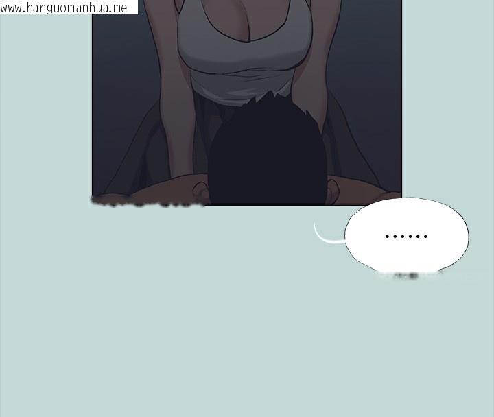 韩国漫画纵夏夜之梦(无码版)韩漫_纵夏夜之梦(无码版)-第113话-缘起缘灭在线免费阅读-韩国漫画-第39张图片