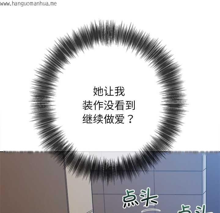 韩国漫画恶女勾勾缠/难缠小恶女韩漫_恶女勾勾缠/难缠小恶女-第262话在线免费阅读-韩国漫画-第47张图片