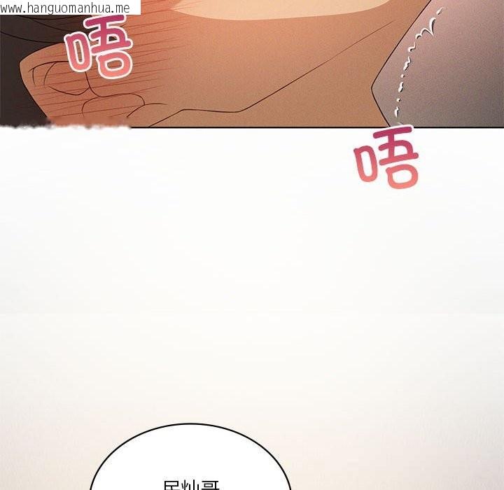 韩国漫画我靠升级逆袭成为大师韩漫_我靠升级逆袭成为大师-第55话在线免费阅读-韩国漫画-第88张图片