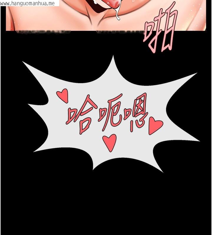 韩国漫画炸裂吧!巨棒韩漫_炸裂吧!巨棒-第91话-安达的巨棒在线免费阅读-韩国漫画-第162张图片