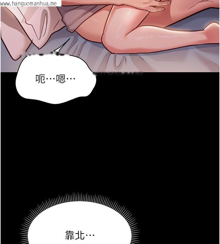 韩国漫画借妻条约韩漫_借妻条约-第2话-人妻的性感身材在线免费阅读-韩国漫画-第73张图片