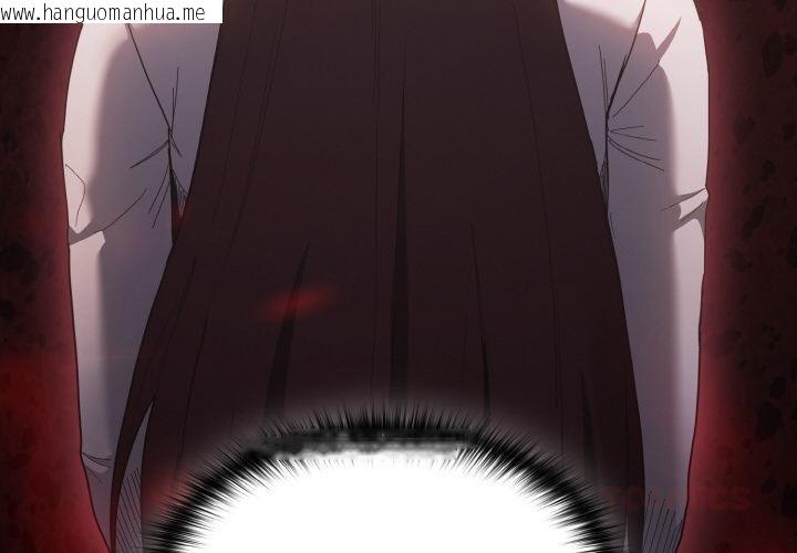 韩国漫画神圣陷阱韩漫_神圣陷阱-第4话在线免费阅读-韩国漫画-第4张图片