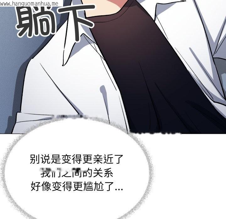 韩国漫画缺德邻居难相处韩漫_缺德邻居难相处-第44话在线免费阅读-韩国漫画-第170张图片