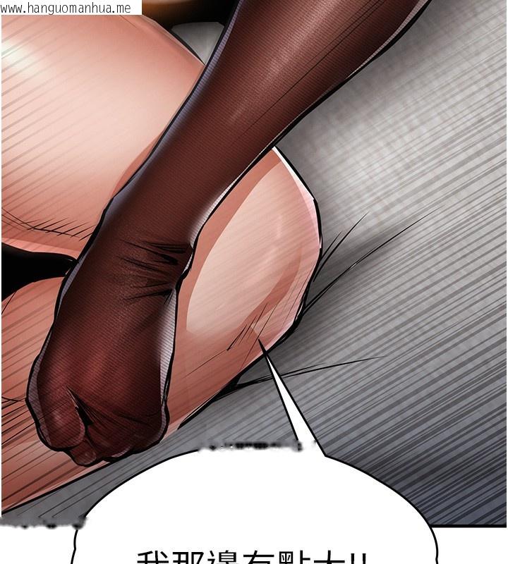 韩国漫画衣锦还乡韩漫_衣锦还乡-第7话-对新秘书深喉咙在线免费阅读-韩国漫画-第198张图片