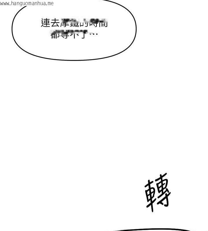 韩国漫画报告女班长:一根突起韩漫_报告女班长:一根突起-第13话-果然还是动作片刺激在线免费阅读-韩国漫画-第121张图片
