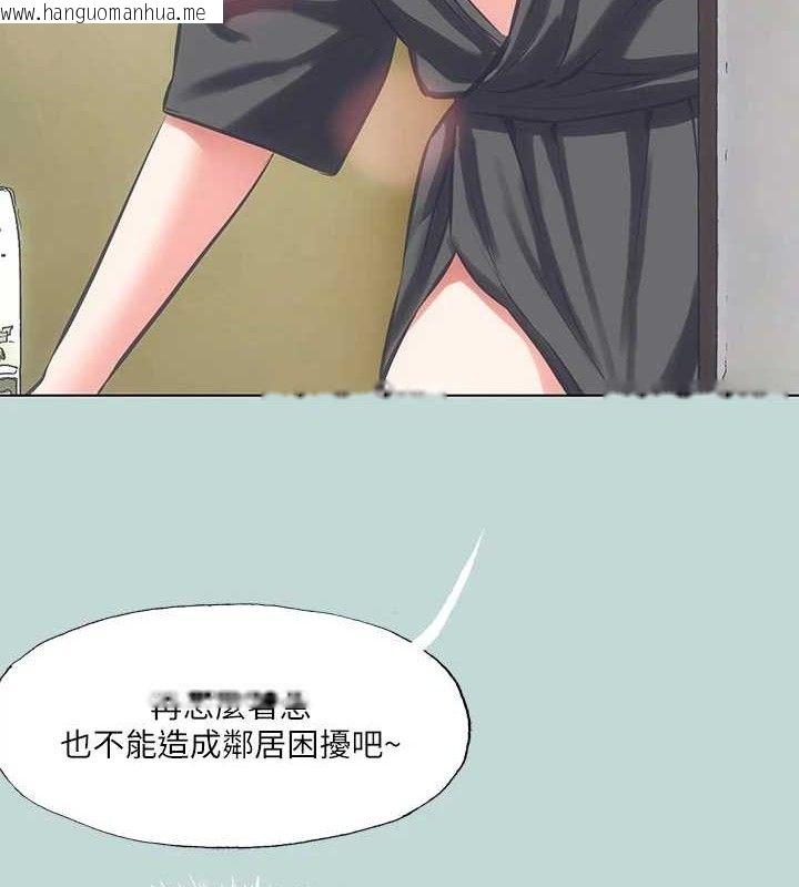 韩国漫画纵夏夜之梦(无码版)韩漫_纵夏夜之梦(无码版)-第107话-你怎么可以始乱终弃?在线免费阅读-韩国漫画-第48张图片