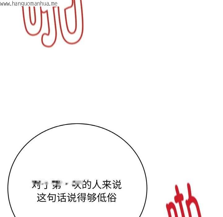 韩国漫画最后的冲刺韩漫_最后的冲刺-第21话在线免费阅读-韩国漫画-第201张图片